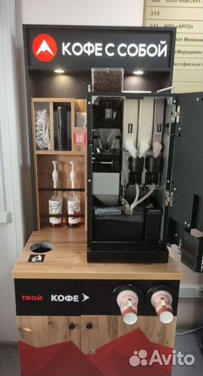 Кофейня самообслуживания Unicum Nero после то