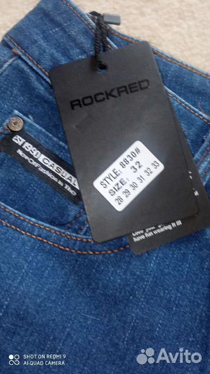 Джинсы женские новые