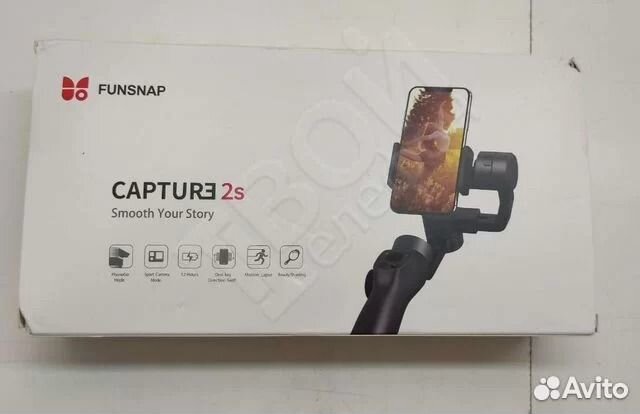 Стабилизатор для съёмки FunSnap Capture 2S новый