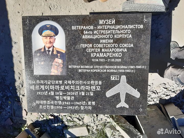 Гранитная мастерская