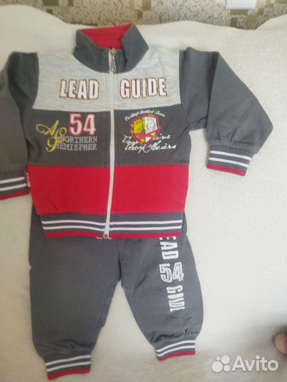 Костюм детский