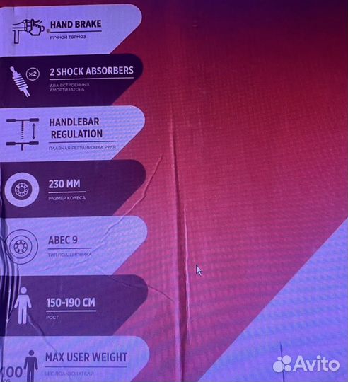 Самокат Reaction Easy fold, 230 мм