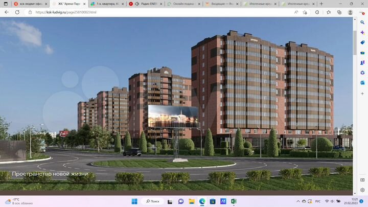 1-к. квартира, 26,9 м², 7/12 эт.