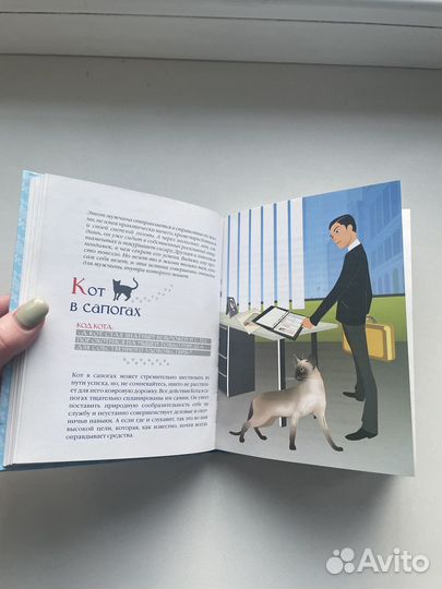 Книга Анна Гандлер 