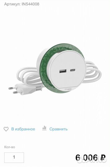 Schneider Electric INS44008