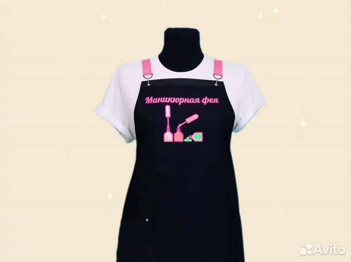 Фартук для мастера маникюра с логотипом