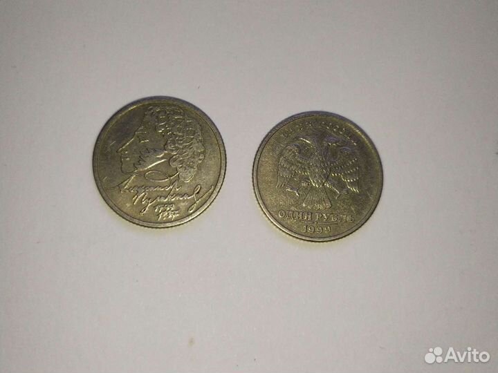 Один рубль Пушкин, Содружество