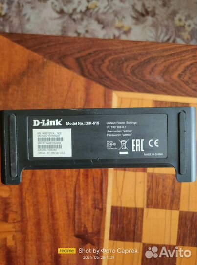 Wifi роутер d link Model No:DIR-615