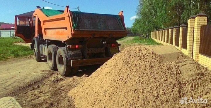 Песок в наличии с доставкой