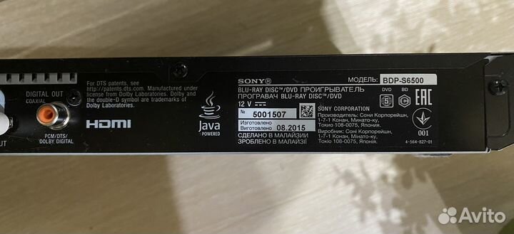 Blue ray проигрыватель sony