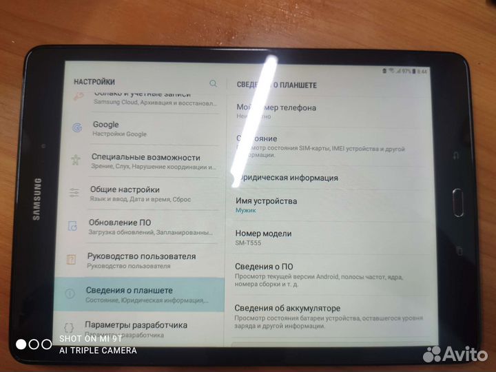 Планшет samsung