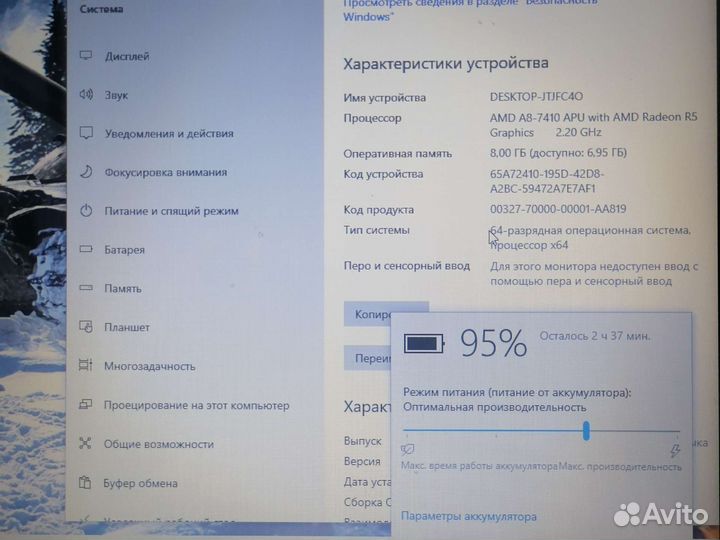 Hp с большим зк игровой(17.6/ssd/8/две видео к