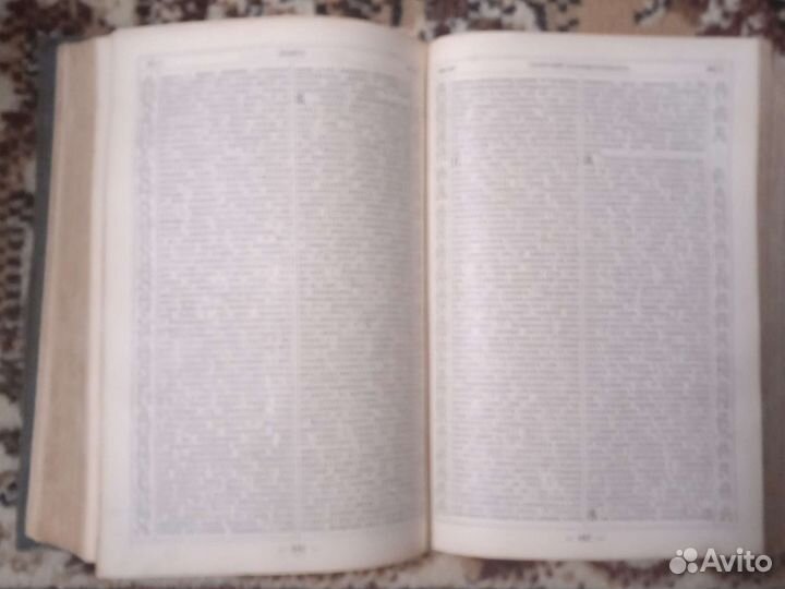 Дореволюционная библия, брошюра бонусом