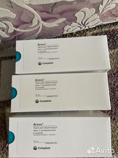 Средства для стомы