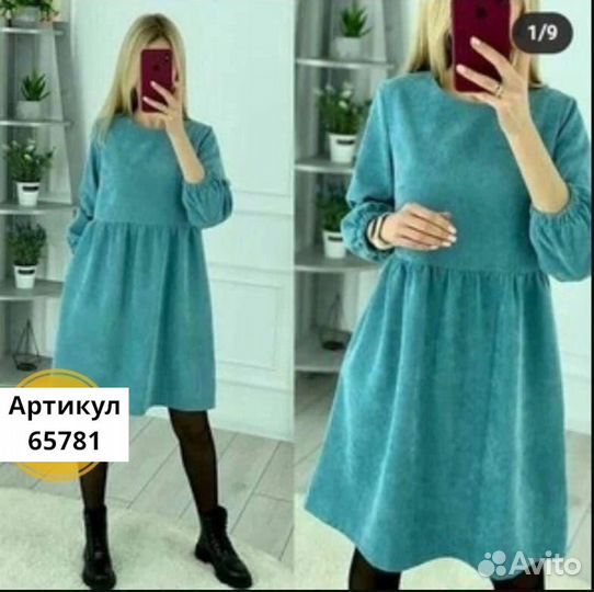 Платье женское