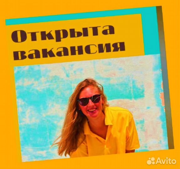 Жиловщик мяса Вахта Жилье+Еда Еженедельный аванс М/Ж