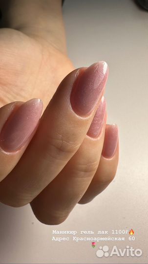 Маникюр педикюр