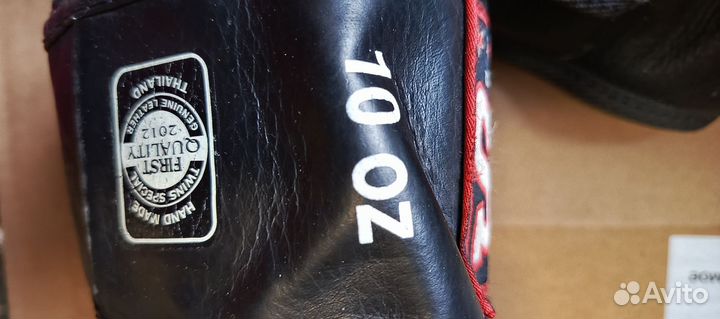 Экипировка для