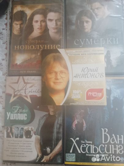 Mp3 диски, разные