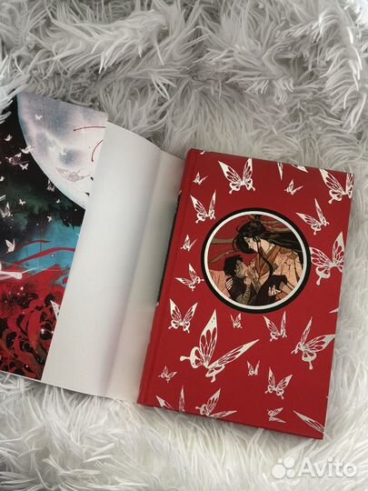 Благословение небожителей 1 том