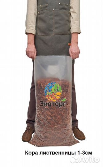 Мульча лиственницы опт