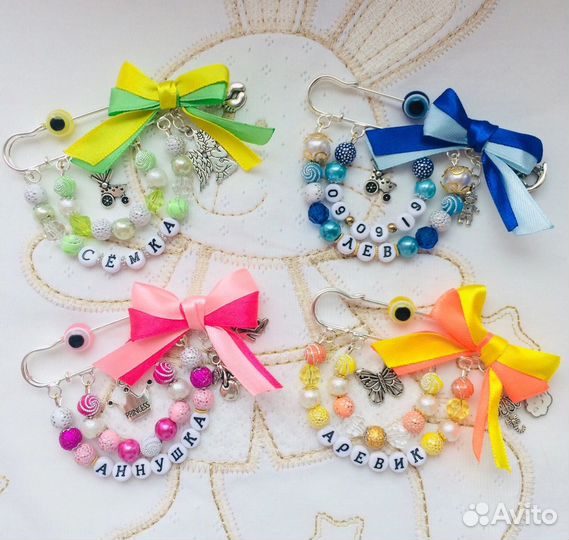 Именные булавочки. Булавочки от сглаза