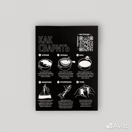 Домашняя пивоварня / Вари свое пиво