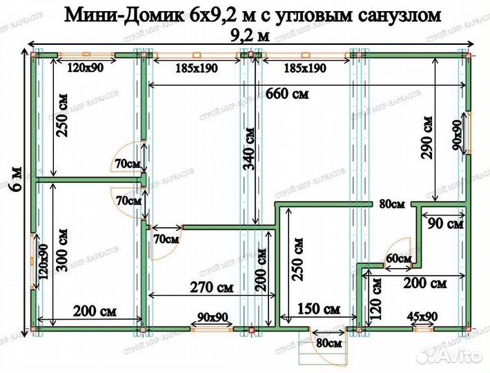 Каркасный дом 6х9м