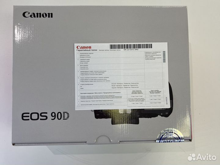 Canon eos 90d body