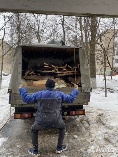 Вывоз мусора