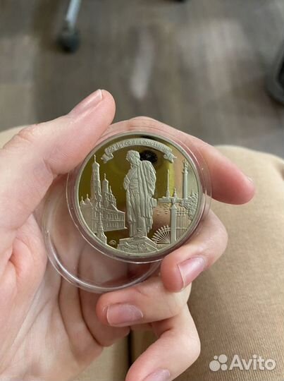 Памятная медаль