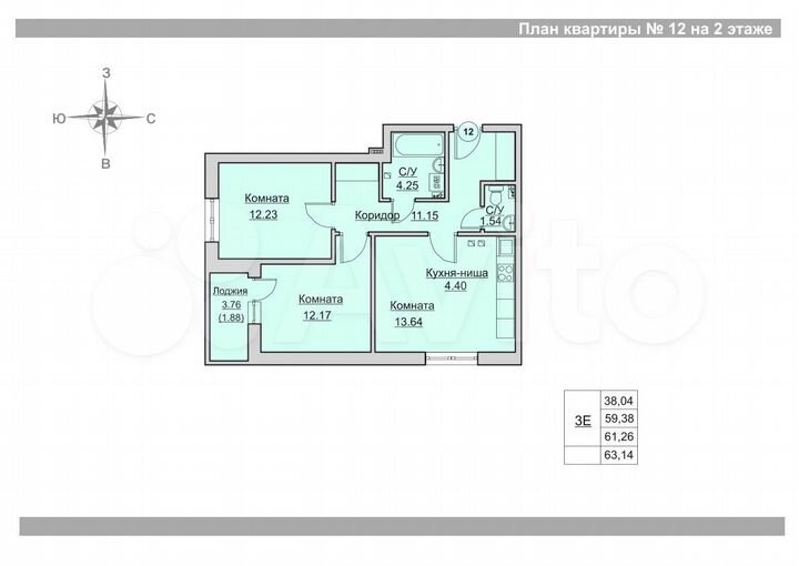 3-к. квартира, 61,3 м², 2/24 эт.