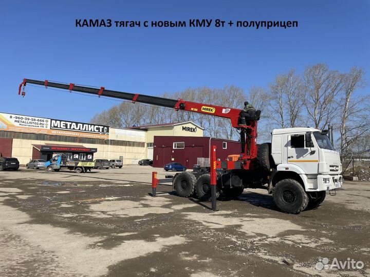 КАМАЗ 43118, 2016