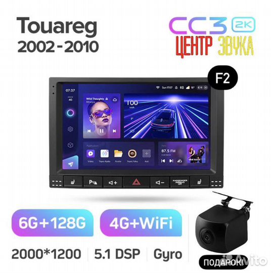 Teyes CC3 2K 6/128 VW Touareg GP 2002-2010 F2