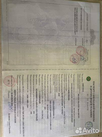 Продам Снегоход