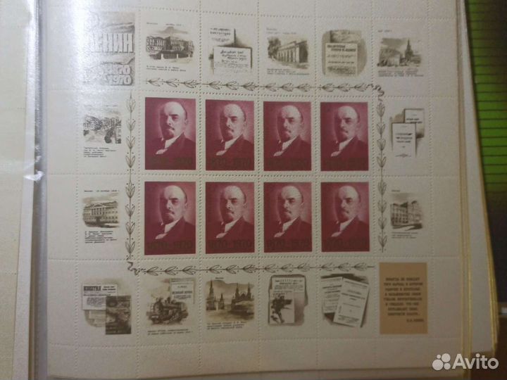 Блоки. Марки с Лениным