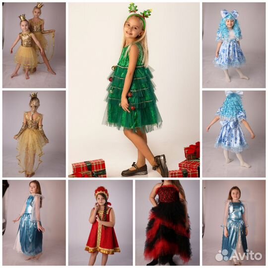 Карнавальные костюмы детские