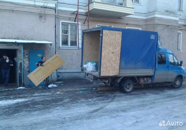 Вывоз мусора