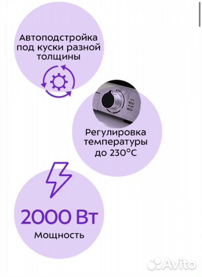 Электрогриль kitfort 1601