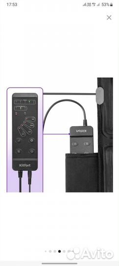 Массажер кт-2932. Массажный матрас