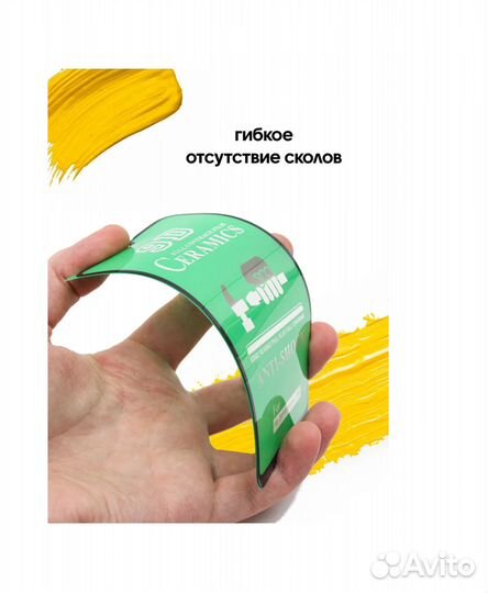 Защитное стекло Honor 10 керамическое