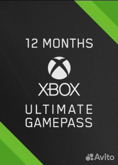 Xbox game pass Ultimate на 14 месяцев (Один год)