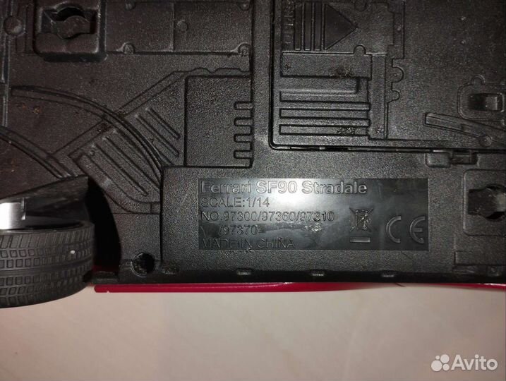 Машина на радиоуправлении