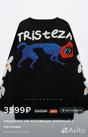 Кардиган Befree на пуговицах с патчами