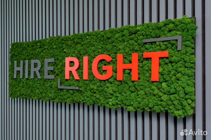 Логотип из мха 90 см