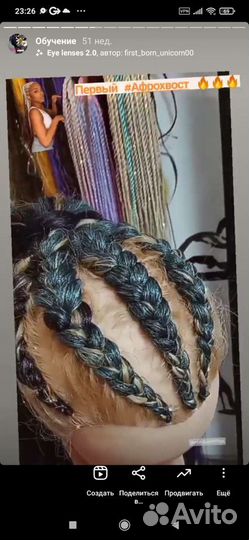 Обучение плетению: брейды, зизи, афрокосы