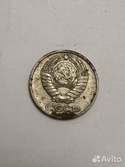 Монеты СССР