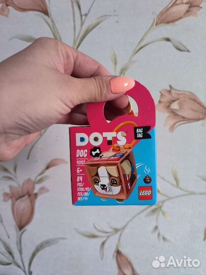 Lego dots брелок