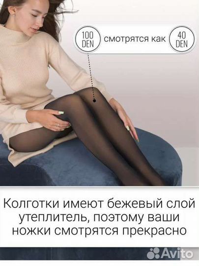 Колготки новые р-р 2-3 на рост до 155см
