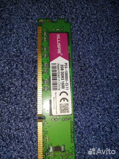 Оперативная память ddr3 2 gb, новая